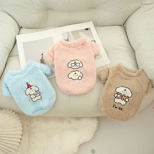 Pet Cloud Fleece Hoodie For Small Dogs Autumn Winter Warm Clothes Cute Animal Pattern Polyester Material - Product Image 4