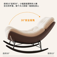 Fauteuils à bascule modernes, chaises longues, canapés paresseux pour adultes, chaises de balcon, chaises de salon, chaises de loisirs domestiques