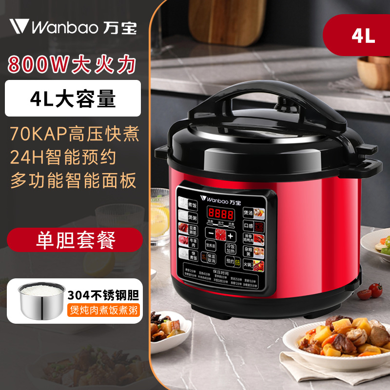 Wanbao - Réservoir d'admission simple 4L [Réservoir en acier inoxydable 304]