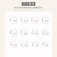 Prix de gros de haute qualité rose français longues pointes motif de dessin animé de chat mignon et impression d'arc sur les ongles Peel and Stick Nails