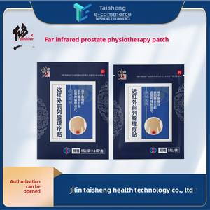 सुधार अब तक इन्फ्रारेड प्रोस्टेट फिजियोथेरेपी पैच चिकित्सा उपकरण आकार चिपकने वाला पैच एक टुकड़ा ड्रॉपशीपिंग थोक वर्ग - Product Image 2