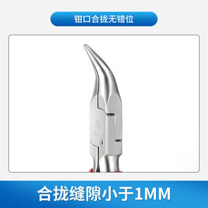 Pince de réparation de lunettes en acier inoxydable, poignée en caoutchouc rouge, outil de réglage de monture durable pour le soin des lunettes à visage ovale - Product Image 4