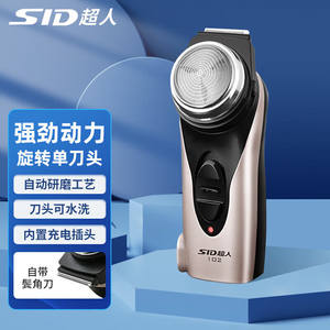 Afeitadora eléctrica Sid Rs102 con cuerpo metálico recargable para hombres, con mango largo y recortadora extraíble - Product Image 4