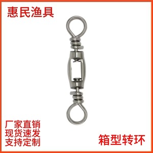 Boîte <span class=keywords><strong>de</strong></span> crochets pivotants longs en cuivre <span class=keywords><strong>de</strong></span> haute qualité pour la pêche au <span class=keywords><strong>thon</strong></span> et à la pêche en haute mer, haute résistance - Product Image 5