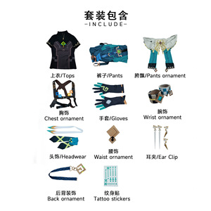 Costume Cosplay di Kiniqi da Genshin Impact, Outfit Cosplay del Personaggio Satellite Kiniqi, Set di Abbigliamento per Giochi e Anime in Due Dimensioni - Product Image 6