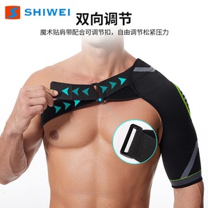 Attelle de compression pour épaule, réglable, élastique, respirante, pour hommes, protection sportive - Product Image 4
