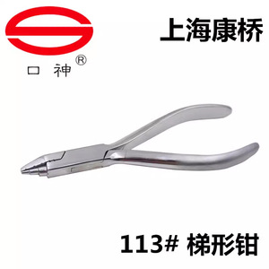 Alicates Dentales con Punta Lisa, Ancho de Mandíbula de 1/4 Pulgada, Medida Imperial de 1/8 Pulgada, Grado Industrial - Product Image 5