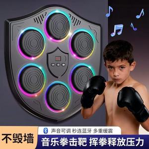 <b>Smart</b> Music Boxing Target Wall Mount <b>Electronic</b> Reaction Training Equipment For Adults And Children Indoor Use - Product Image 2