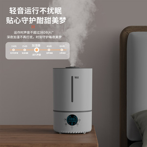 Smart Desktop <b>Humidifier</b> 4L Large Tank Constant Humidity Home Bedroom Use - Product Image 5