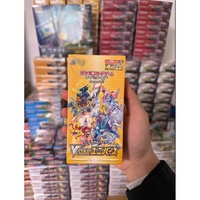 Jeu de cartes à collectionner Pokémon japonais VSTAR Universe S12A – Pack booster scellé pour collectionneurs – 10 cartes par unité pour un usage occasionnel
