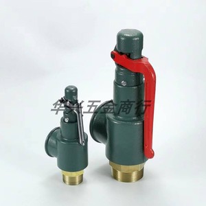 วาล์วนิรภัย A28W-16T แบบเปิดเต็มที่ กึ่งทองเหลือง พร้อมประแจ DN40 50 65 80 ปรับแรงดันได้ สำหรับไอน้ำ น้ำ ลม - Product Image 1