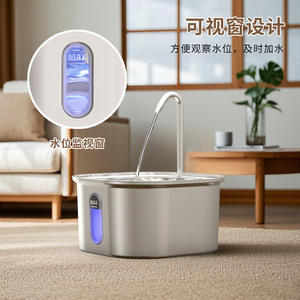 Bebedero Inteligente para Mascotas de Acero Inoxidable, Dispensador Automático para Gatos, Gran Capacidad, Funcionamiento Silencioso, con Ventana de Nivel de Agua - Product Image 1