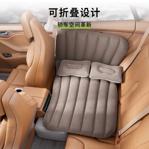 <b>Car</b> <b>Inflatable</b> Mattress Foldable Rear Seat Air Bed With Built In Pump For Camping And Travel - Product Image 1