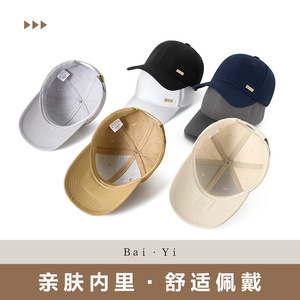 Casquette de baseball unisexe, couleur unie, en sergé de coton, protection solaire, chapeau de sport d'extérieur - Product Image 5