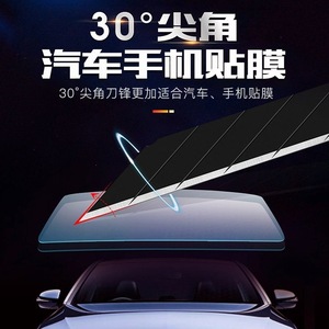 Utility Knife Blade 9mm Stainless Steel 30 Degree Snap Off For Wallpapering And Car Wrapping Black - Product Image 5