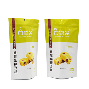 Sachet d'emballage refermable personnalisé en PE imprimé numériquement, écologique, Doypack réutilisable avec fermeture éclair, pour aliments pour animaux de compagnie, en plastique BOPP sur mesure - Product Image 1
