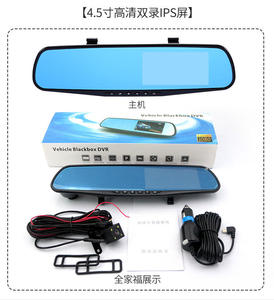 กล้องติดรถยนต์แบบกระจกมองหลัง ความละเอียด 1080P หน้าจอ 4.3 นิ้ว รองรับ GPS บันทึกภาพ DVR กล่องดำ หน้าจอสัมผัส - Product Image 4