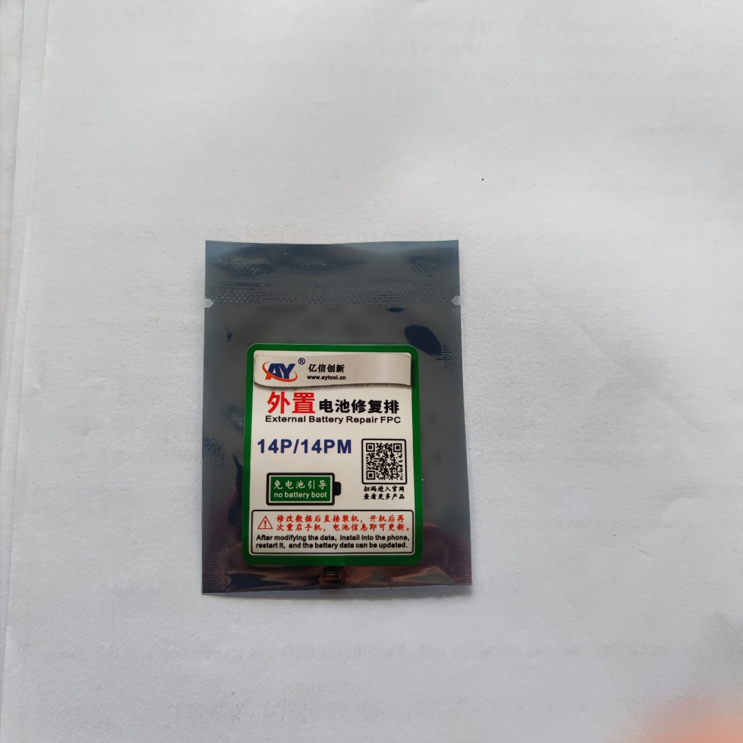 Batterie Flex 14 pro /14 pro max