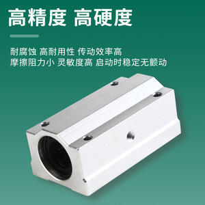 รางเลื่อนแบบเส้นตรง Sante SCS  วัสดุเหล็ก  ความแม่นยำสูง สำหรับอุปกรณ์อัตโนมัติ - Product Image 4