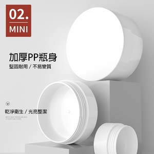 Pot cosmétique rond en PP rechargeable de bonne qualité, conteneur vide scellé avec bouchon à vis, pot portable pour baume à lèvres, crèmes et échantillons - Product Image 4