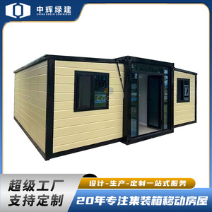 Expandable Container <b>House</b> Standard Thickness Rectangle Modern Design Office Use Outdoor <b>Tool</b> Room - Product Image 3