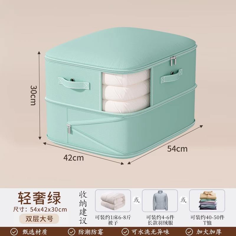 Deux couches de riz aux amandes [54*42*30]