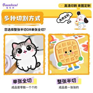 สติกเกอร์การ์ตูนแบบกำหนดเอง รูปทรงไม่สม่ำเสมอ PVC กันน้ำ ตัดเต็มรูปแบบ DIY สำหรับกระเป๋าเดินทาง สมุดบันทึก พิมพ์ฉลากตามสั่ง - Product Image 2