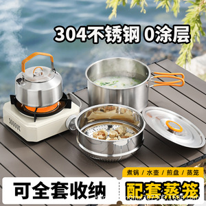 Ensemble de cuisine d'extérieur Explorers en acier inoxydable 304, 3L, portable, pour le camping, avec bouilloire et casseroles - Product Image 4