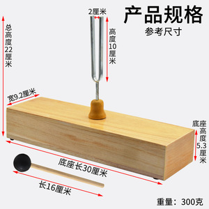 การทดลองทางอะคูสติกของโรงเรียนมัธยมต้น การสอนการทดลองด้วยส้อมเสียง 256Hz กล่องลำโพงไม้แบบสะท้อนเสียง การทดลองทางอะคูสติกทางกายภาพ - Product Image 4