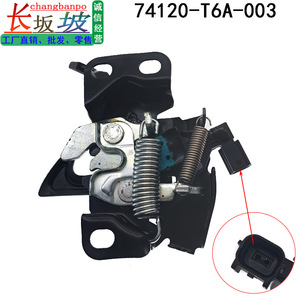 Honda <b>Engine</b> <b>Hood</b> Lock 74120-T6A-003 For Odyssey RC3 15-20 Metal Plastic Replacement Part - Product Image 3
