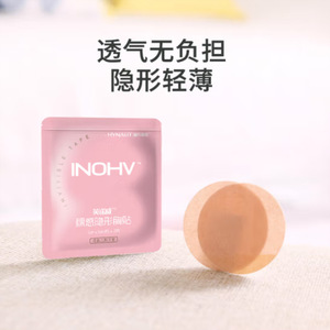 แผ่นซับน้ำนมแบบใสไร้ขอบของไฮเออร์ รุ่น Innovate Naked Feel ระบายอากาศได้ดี บางเฉียบ เหมาะสำหรับว่ายน้ำ วิ่ง มาราธอน - Product Image 3