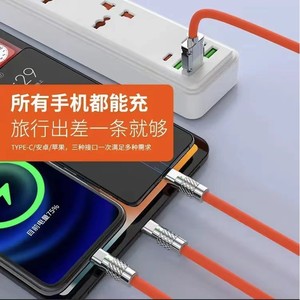 120W 3-In-1 Fast Charging <b>Cable</b> For Apple And Android <b>USB</b>-A To Type-C <b>Micro</b> <b>Usb</b> <b>Cable</b> With Polyurethane Material - Product Image 1