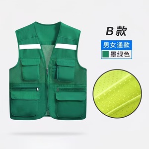 Gilet de sécurité en maille réfléchissante avec poches et bandes réfléchissantes pour la protection au travail et les situations d'urgence, pour hommes et femmes, taille universelle L - Product Image 2