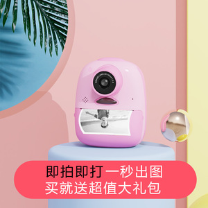 Kids Digital <b>Camera</b> D10M Mini Instant Video <b>Camera</b> For Children Toy Gift - Product Image 3