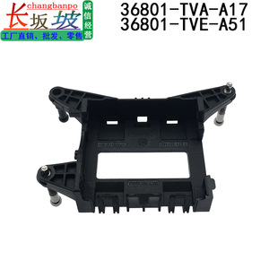 ขายึดเรดาร์ฮอนด้า แอคคอร์ด 36801-TVA-A17 โมดูลควบคุม ADAS สำหรับเปลี่ยนระบบควบคุมความเร็วอัตโนมัติ - Product Image 3
