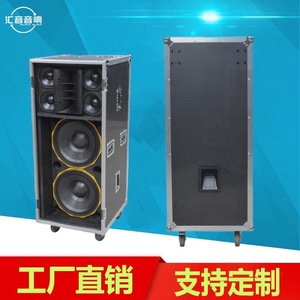 Altavoz de escenario Guangdong Huiyin de 18 pulgadas, doble woofer de 15 y 18 pulgadas, montaje en rack, portátil con ruedas para actuaciones móviles y bodas - Product Image 3