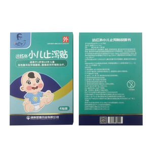 رقعة مضادة للإسهال بالأشعة تحت الحمراء البعيدة الطبيعية منتجات الرعاية الصحية الصينية لتخفيف الإسهال للأطفال - Product Image 1