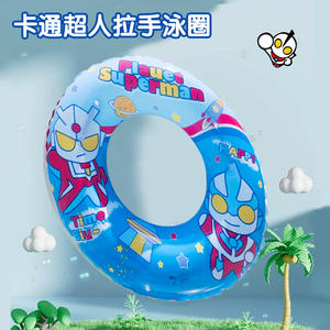 Flotador Inflable con Diseño de Dibujos Animados para Niños, para Jugar en el Agua - Product Image 2