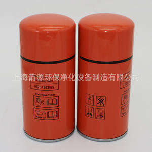 Kit de service pour compresseur d'air à vis Tibolite TH-11/15 avec nouvel élément séparateur d'huile (1625165774 1625182865) - Product Image 5