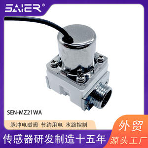 Válvula Solenoide Inteligente para Grifo, Válvula de Control de Pulso para Urinario, Válvula de Descarga para Sistemas de Control - Product Image 4