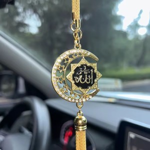 Ornement de voiture islamique - Accessoire élégant pour l'intérieur du véhicule, cadeaux d'Halloween et de Noël, articles décoratifs pour véhicules - Product Image 3