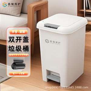 Poubelle à pédale de luxe 2025 pour usage domestique et commercial, capacité 3L avec lumière pour salle de bain, cuisine, salon, toilettes - Product Image 2