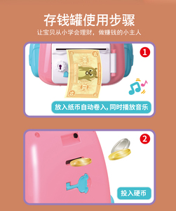 ITTL nouvelle banque d'<span class=keywords><strong>empreintes</strong></span> <span class=keywords><strong>digitales</strong></span> éducatives Animal sac à dos jouet dessin animé lapin mot de passe tirelire jouet pour enfants - Product Image 4