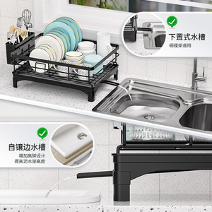 Draining Dish Rack With Tray L Size Quick Dry <b>Square</b> Sink Countertop Kitchen Storage - Product Image 3