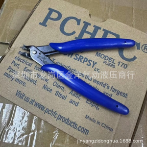 Cisailles à fil électronique Pchfc 130 mm de qualité industrielle pour la fabrication électronique - Product Image 2