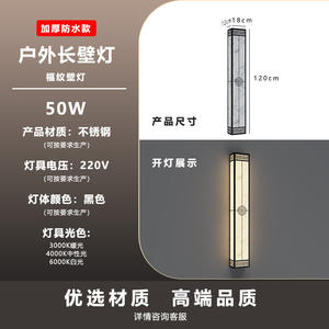 Lámpara de Pared Exterior Impermeable, Lámpara de Puerta de Villa de Acero Inoxidable, Nueva Lámpara China para Patio Exterior, Pilar de Puerta, Muro Perimetral - Product Image 6