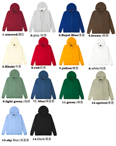 Fabricante de Bordados al por Mayor, Conjuntos Deportivos Unisex Personalizados, Sudadera con Cremallera y Estampado Personalizado - Product Image 3