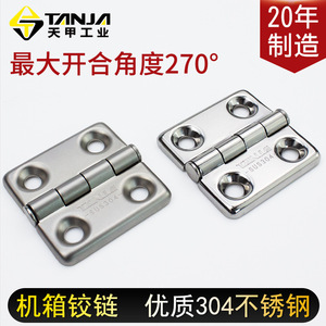 Charnières de porte en acier inoxydable, ouverture à 180 degrés, 4 trous, charnières pivotantes robustes de qualité industrielle SUS304 pour boîte électrique - Product Image 5