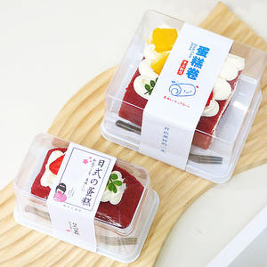 Boîte d'emballage pour rouleaux <span class=keywords><strong>de</strong></span> gâteaux japonais rouges <span class=keywords><strong>Internet</strong></span> Imagine Dragon Swiss Tiger Skin Roll Queen transparent petite boîte à gâteaux découpée en pâtisserie - Product Image 2