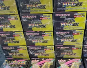 Boîte de collection HCY M2a Series High Class Pack Édition Japonaise MEGA Dream Ex Anime CCG Booster Box Rareté Foil Parallel - Product Image 1